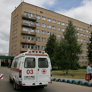  ГБУЗ МО «Сергиево-Посадская районная больница»